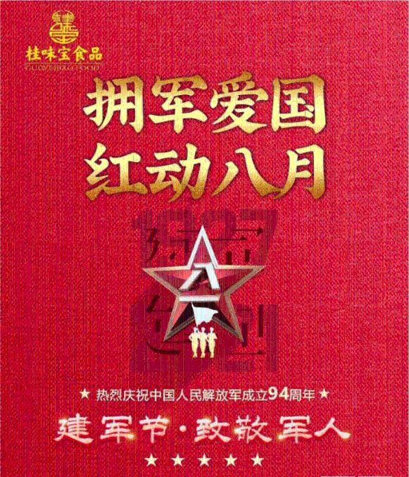 万词王